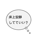 限界の看護学生（個別スタンプ：32）