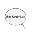 限界の看護学生（個別スタンプ：34）