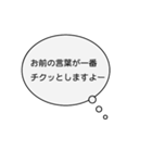 限界の看護学生（個別スタンプ：37）