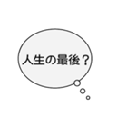 限界の看護学生（個別スタンプ：38）