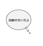 限界の看護学生（個別スタンプ：39）