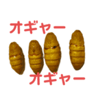 カイコのいもむしスタンプ（個別スタンプ：7）