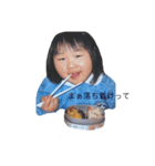 ののか幼稚園時代（個別スタンプ：5）