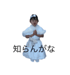 ののか幼稚園時代（個別スタンプ：10）
