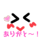 気持ち伝わる♪ほっこりスタンプ！（個別スタンプ：1）