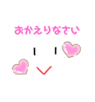 気持ち伝わる♪ほっこりスタンプ！（個別スタンプ：2）