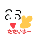 気持ち伝わる♪ほっこりスタンプ！（個別スタンプ：4）