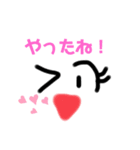 気持ち伝わる♪ほっこりスタンプ！（個別スタンプ：10）