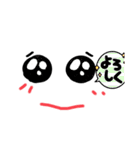 気持ち伝わる♪ほっこりスタンプ！（個別スタンプ：14）