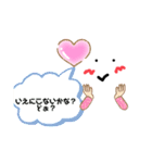 気持ち伝わる♪ほっこりスタンプ！（個別スタンプ：20）