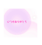 気持ち伝わる♪ほっこりスタンプ！（個別スタンプ：24）