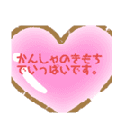 気持ち伝わる♪ほっこりスタンプ！（個別スタンプ：26）