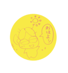 ゆずる母のスタンプ2（個別スタンプ：1）