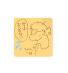 ゆずる母のスタンプ2（個別スタンプ：8）