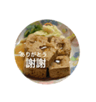 かわいい台湾♡（個別スタンプ：4）