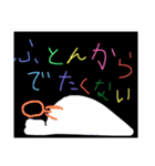 小学生がつぶやくスタンプ（個別スタンプ：2）