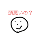 小学生がつぶやくスタンプ（個別スタンプ：9）