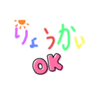 小学生がつぶやくスタンプ（個別スタンプ：12）
