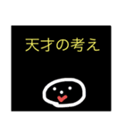 小学生がつぶやくスタンプ（個別スタンプ：15）