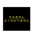 小学生がつぶやくスタンプ（個別スタンプ：16）