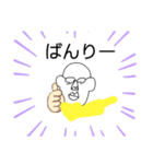 ちょっとしか使わないビーストぶるざんぐ（個別スタンプ：16）