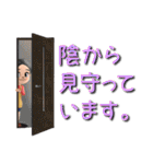 愛する我が子ホメホメ応援スタンプ（個別スタンプ：12）