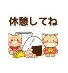 気遣い＆思いやり すずにゃん達のスタンプ（個別スタンプ：12）