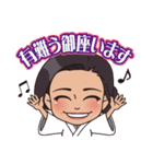 クラブ上原（個別スタンプ：3）