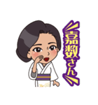 クラブ上原（個別スタンプ：8）