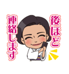 クラブ上原（個別スタンプ：10）
