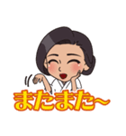 クラブ上原（個別スタンプ：13）