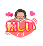 クラブ上原（個別スタンプ：18）