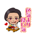 クラブ上原（個別スタンプ：19）