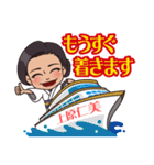 クラブ上原（個別スタンプ：23）