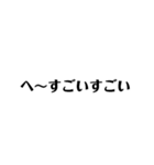 悪口＆アニメのセリフが入ってるスタンプ（個別スタンプ：1）