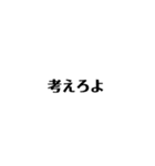 悪口＆アニメのセリフが入ってるスタンプ（個別スタンプ：6）