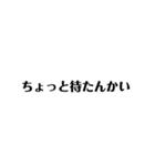 悪口＆アニメのセリフが入ってるスタンプ（個別スタンプ：15）
