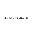 悪口＆アニメのセリフが入ってるスタンプ（個別スタンプ：16）