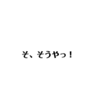 悪口＆アニメのセリフが入ってるスタンプ（個別スタンプ：20）