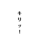 悪口＆アニメのセリフが入ってるスタンプ（個別スタンプ：22）