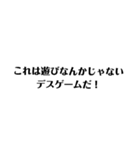 悪口＆アニメのセリフが入ってるスタンプ（個別スタンプ：24）