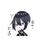 星天満縁（個別スタンプ：2）