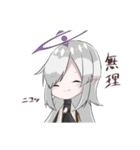 星天満縁（個別スタンプ：8）