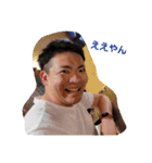 きゃぼるちゃんとゆうやくん（個別スタンプ：10）