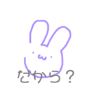 むらさきのみんな。 1（個別スタンプ：1）