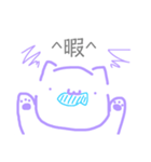 むらさきのみんな。 1（個別スタンプ：4）
