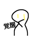 のほほんな人 続（個別スタンプ：7）