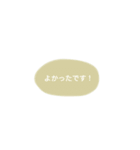くすみカラーのシンプルなスタンプ（個別スタンプ：2）