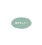 くすみカラーのシンプルなスタンプ（個別スタンプ：4）