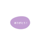 くすみカラーのシンプルなスタンプ（個別スタンプ：5）